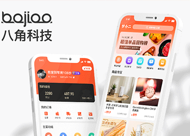 商城APP开发|商城软件定制_梦小二