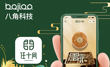 商城小程序开发|商城小程序定制_十问