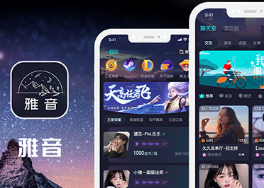 语音交友APP|交友APP定制_雅音