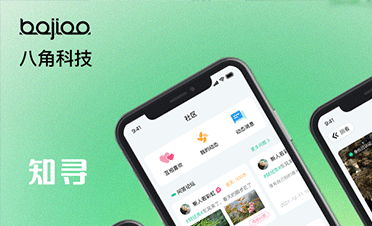 语音聊天APP|聊天APP定制_知寻